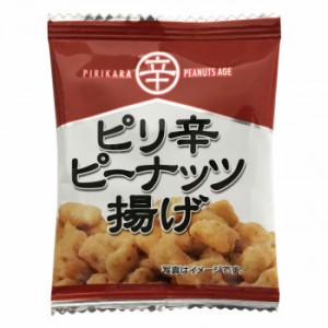 タクマ食品 ピリ辛ピーナッツ揚げ 小袋1600袋（50×8×4個入） 食品