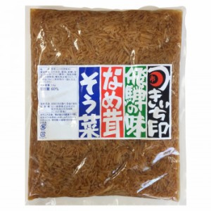 山一商事 なめ茸 平袋 1kg×15個 28622 惣菜