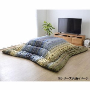 日本製 こたつ掛け布団 長方形 ギャッベ柄 約205×315cm グリーン 5193779 こたつ こたつ掛け布団