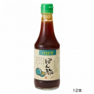 和泉食品 パロマ味付けぽん酢 300ml(12本) 食品 油