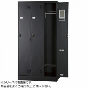 豊國工業 スタンダードロッカー3人用(ダイヤルロック式) TLK-D3N-MB(マットブラック) 