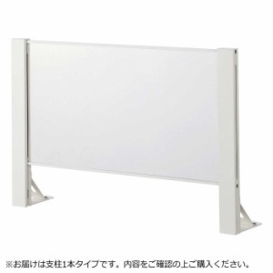 豊國工業 飛沫ガードアクリルパネル 片面用増連 H600×W900mm HG-CAK0906-W ホワイト 工具