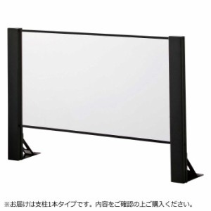 豊國工業 飛沫ガードアクリルパネル 片面用増連 H600×W900mm HG-CAK0906-B ブラック 工具