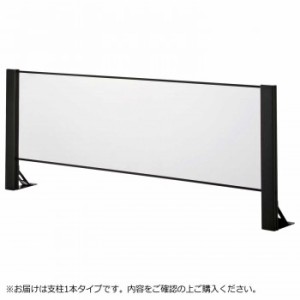 豊國工業 飛沫ガードアクリルパネル 片面用増連 H600×W1200mm HG-CAK1206-B ブラック 工具