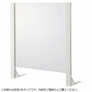 豊國工業 飛沫ガードアクリルパネル 片面用増連 H1000×W900mm HG-CAK0910-W ホワイト 工具