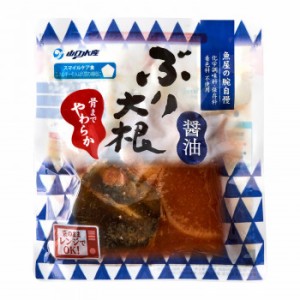 YSフーズ レンジで簡単 ぶり大根 200g×30セット 