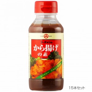 フーチャン から揚げの素 200ml 15本セット 食品 調味料 油