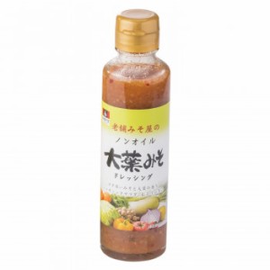 会津天宝 老舗みそ屋のノンオイルドレッシング大葉みそ 150ml ×12本セット 調味料 ドレッシング