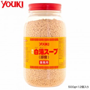 YOUKI ユウキ食品 白湯スープ 500g×12個入り 212191 食品 調味料