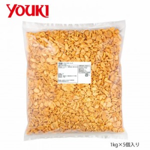 YOUKI ユウキ食品 フライドガーリック 1kg×5個入り 213507 食品 油