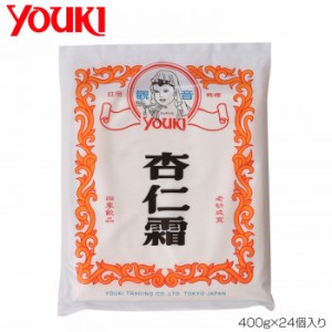 YOUKI ユウキ食品 杏仁霜 400g×24個入り 218031 食品