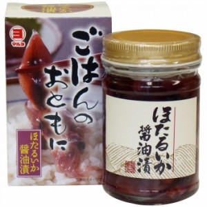 マルヨ食品 ほたるいか醤油漬 ごはんのおともに 140g×40個 04126 食品