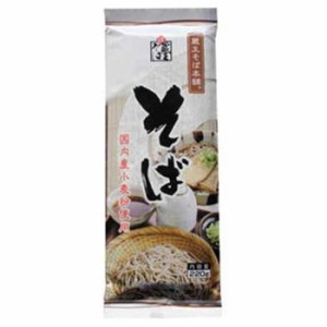 みうら食品 蔵王そば本舗そば 220g×20袋 食品