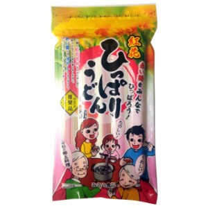 みうら食品 紅花ひっぱりうどん 500g×12袋 食品 うどん