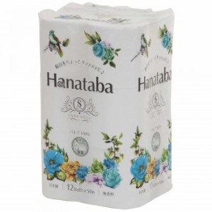 丸富製紙 トイレットペーパー シングル Hanataba パルプ白12R×8セット 611416 トイレットペーパー