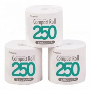 丸富製紙 トイレットペーパー シングル 超長巻250m コンパクトロール個包装 1R×32セット 250597 トイレットペーパー