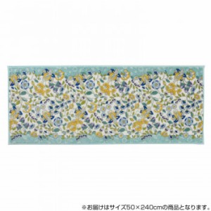 川島織物セルコン ミントン ガーデンナチュール キッチンマット 50×240cm FT1230 BG ブルーグリーン インテリア マット キッチンマット