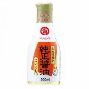 丸島醤油 純正醤油(濃口) デラミボトル 200mL×5本 1211 食品 油 醤油 濃口醤油