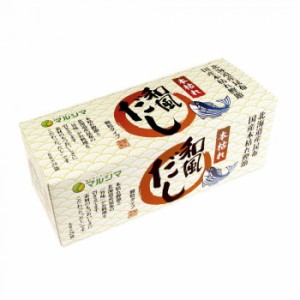 マルシマ 本枯れ和風だし 顆粒タイプ(8g×24袋) 2箱セット 2007 食品 だし