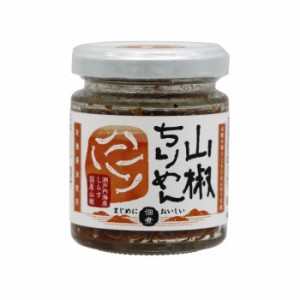 マルシマ 山椒ちりめん佃煮 45g×5個 4140 食品 佃煮