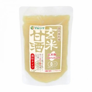 マルシマ 国産有機玄米甘酒 濃厚タイプ 170g×5袋 5471 食品 水