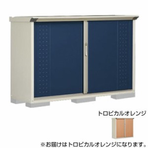 タクボ物置 グランプレステージ 全面棚 小型物置 収納庫 GP-175DF トロピカルオレンジ 物置