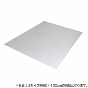 シャビーテイスト バンブーラグ 竹 カーペット 約85×130cm ホワイト 9625889 家具 カーペット ラグ