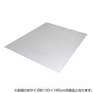 シャビーテイスト バンブーラグ 竹 カーペット 約130×185cm ホワイト 9625959 家具 カーペット ラグ