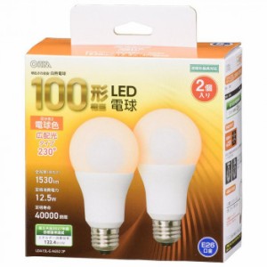 OHM LED電球 A形 E26 100形相当 広配光 電球色 2個入 LDA13L-G AG52 2P 電球 LED電球