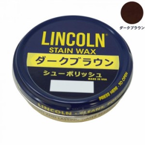 YAZAWA LINCOLN(リンカーン) シューポリッシュ 60g ダークブラウン 靴クリーム ワックス