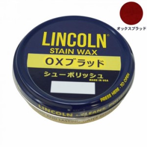 YAZAWA LINCOLN(リンカーン) シューポリッシュ 60g OXブラッド 靴クリーム ワックス