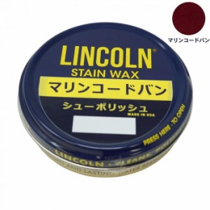 YAZAWA LINCOLN(リンカーン) シューポリッシュ 60g マリンコードバン 靴クリーム ワックス