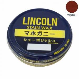 YAZAWA LINCOLN(リンカーン) シューポリッシュ 60g マホガニー 靴クリーム ワックス