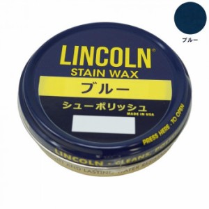 YAZAWA LINCOLN(リンカーン) シューポリッシュ 60g ブルー 靴クリーム ワックス