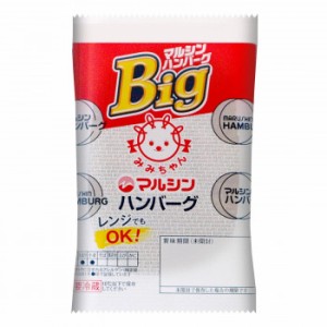 マルシンフーズ マルシンハンバーグBig 113g 12個セット 肉 牛肉