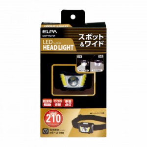 LEDヘッドライト DOP-HD701 アウトドア 釣り ヘッドライト