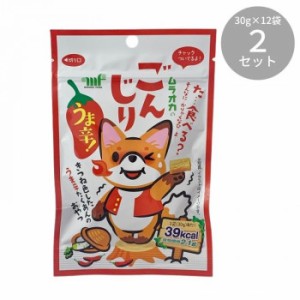 村岡食品工業 ごんじり うま辛 30g×12袋 ×2セット 食品