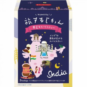 ティーブティック 旅する時間 夢見るスパイスティー 5TB×12セット 52109 