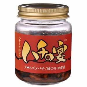 鈴木養蜂場 ハチの宴 甘露煮（ビン） 80g 