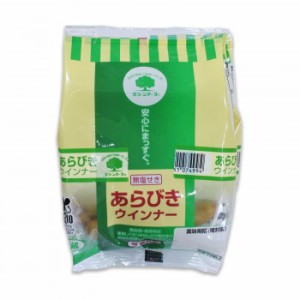 グリーンマーク あらびきウインナー(70g×2袋)×15袋セット 食品 ハム ソーセージ