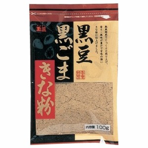 玉三 黒豆黒ごまきな粉100g×40個 0273 きな粉