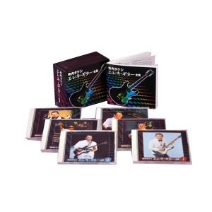 エレキ・ギター大全集/寺内タケシ NKCD-7541〜6 CD