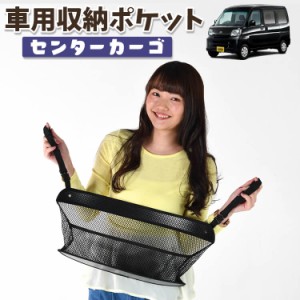 ピクシスバン 車中泊の通販｜au PAY マーケット