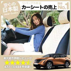 かわいいシートカバー アリア FE0型 B6 汎用 汚れ防止 かんたん取付 洗濯OK 女子に人気のカー用品 キルティング ベージュ