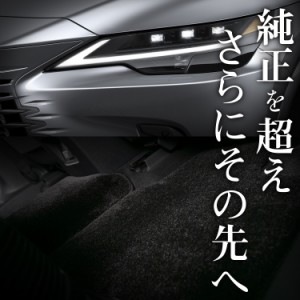 人気ものフロアマット 車種別 レクサス RX H22.08～H24.04 AGL10W 270前期 ブラック レクサス用