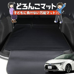 カローラツーリング 210系 ラゲッジマット トランクマット フロアマット 撥水 日本製 アウトドア キャンプ 車中泊 Lot No.05 車用品 どろ