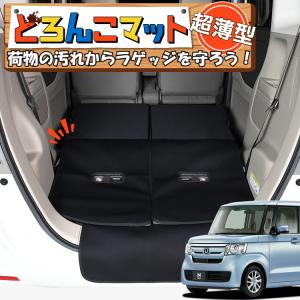 トランク 荷物 固定の通販 Au Pay マーケット トランク 荷物 固定の通販 Au Pay マーケット