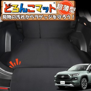 rav4 キャンプの通販｜au PAY マーケット