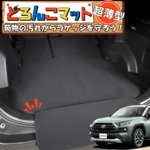 rav4 バンパーの通販｜au PAY マーケット