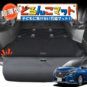 セレナ c27系 e-POWER ハイウェスター ラゲッジマット トランクマット フロアマット 撥水 日本製 アウトドア キャンプ 車中泊 Lot No.02 